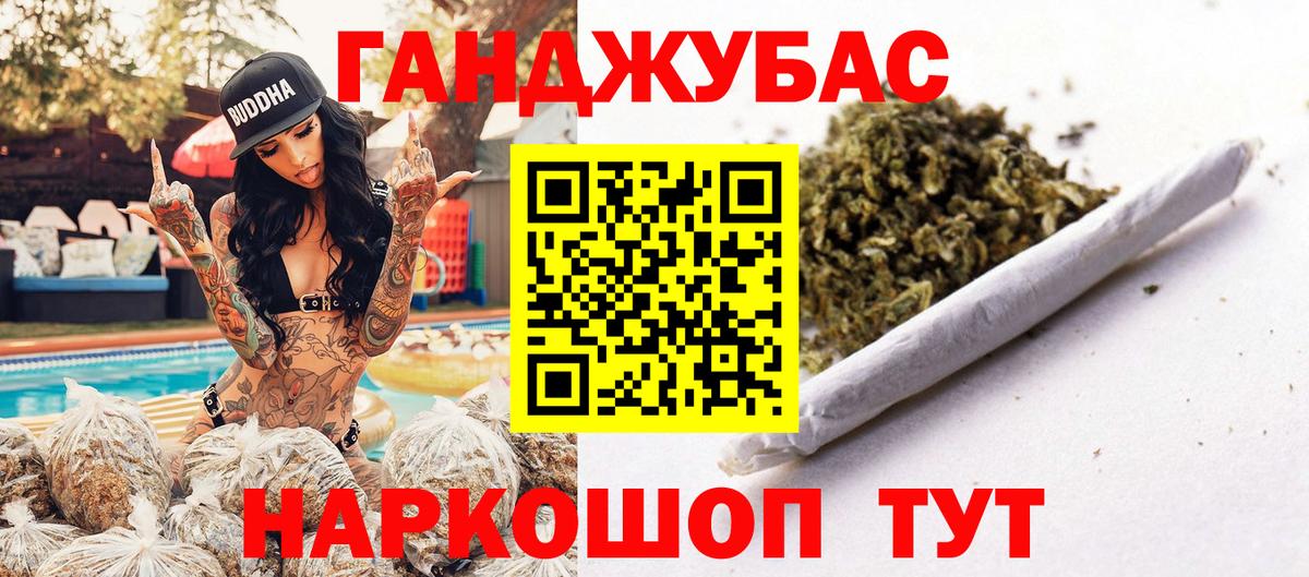 Канабис Bruce Banner Коммунар